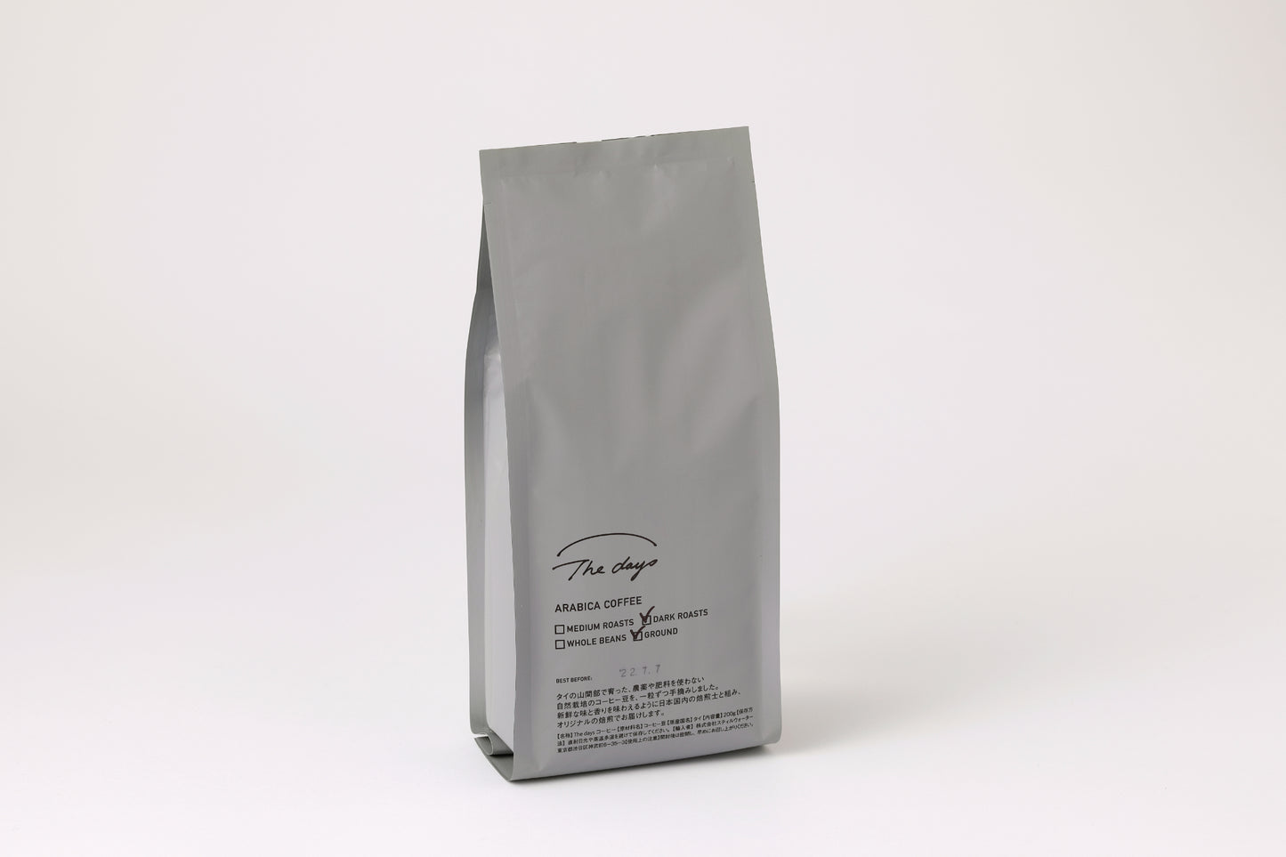 コーヒー粉 ダークロースト 200g